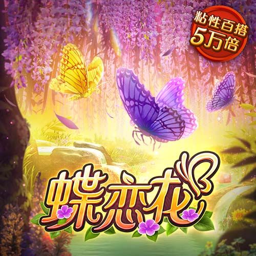 罗尔费斯：我们的基础设施未达到欧冠水平，青训建设仍需努力