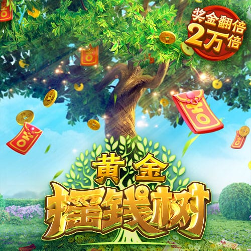 迈阿密国际要踢大巴黎，夺冠概率反而提升到0.3%！