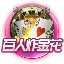 豪门狂欢夜！大巴黎4