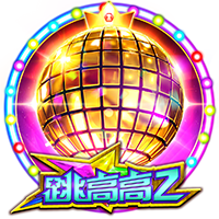 欧冠夺冠带来市场和影响力，巴黎球衣销售数据创历史新高